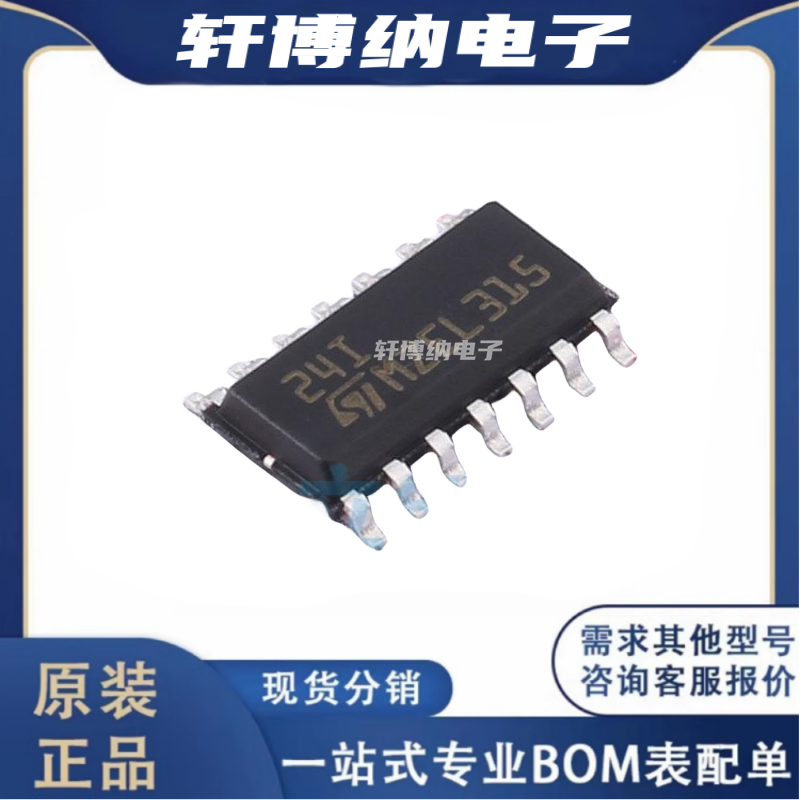 TSH24IDT运算放大器