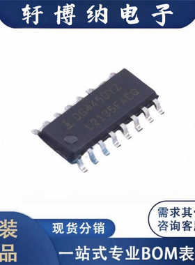 全新DG445DYZ-T封装SOIC16开关多路复用器丝印445DYZ原装现货询价