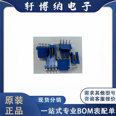原装正品 现货供应FCI/富加宜 76382-304LF 针座公插针2.54mm 4P