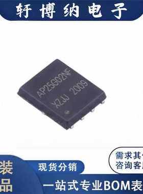 AP25G02NF封装DFN-8LN+P沟道双路场效应MOS丝印25G02原装现货询价