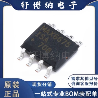 MAX6675ISA+T温度至数字转换器