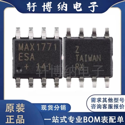 MAX1771ESA+T转换控制器