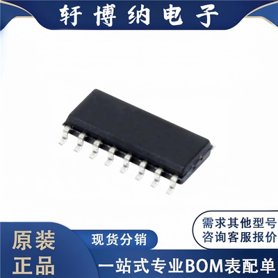 全新原装 电子元器件TLV5604CDR 集成电路 封装SOIC-16 芯片