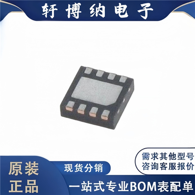 全新原装 电子元器件AD7683ACPZRL7 集成电路 封装LFCSP-8 芯片