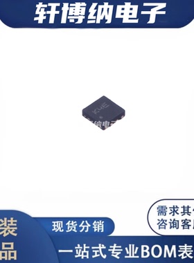 LM358QT 封装：DFN-8 运算放大器 全新原装正品 现货可直拍  意法