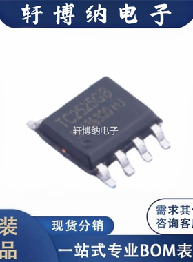 TC2525GB  封装：SOP-7 低功耗离线式恒流/恒压PSR控制器  可直拍