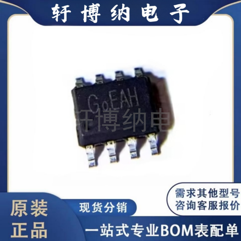 RY9330DP8同步降压稳压器