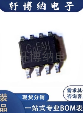 RY9330DP8 SOP-8 代替CN3903 同步降压稳压器 全新 现货可直拍