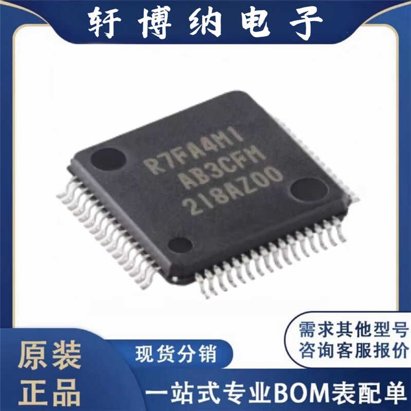 封装R5F100JGAFA#10全新单片机