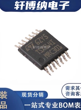 TSX564IPT 封装：TSSOP-14 运算放大器 全新原装正品  现货可直拍