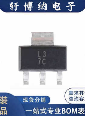 全新LM317DCYR封装SOT-223-3线性稳压器丝印L37C原装现货询价