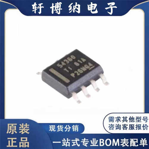 SOIC8电源降压型全新原装