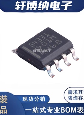 TPS54331DR 封装：SOP-8 开关稳压器 全新原装正品 现货可直拍 TI