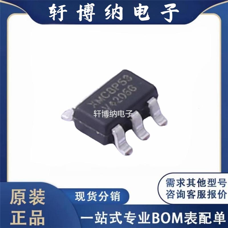 XMC8P53S68位微控制器芯片