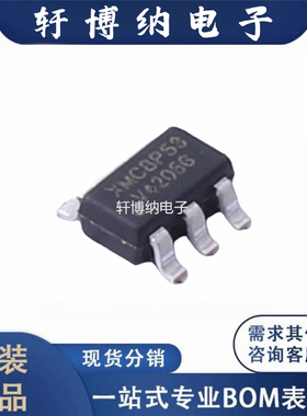 XMC8P53S6 封装： SOT-23-6 8 位 OTP MCU 微控制器   现货可直拍