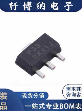BL8075CC3TR33封装SOT-89-3线性稳压器芯片丝印2XX1J原装现货询价