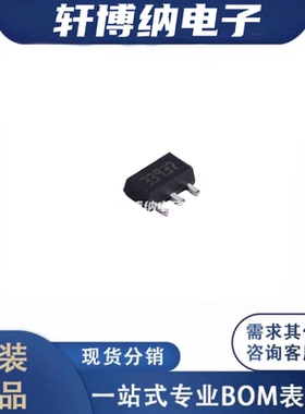 LDK220U33R 封装：SOT-89 线性稳压器  全新原装正品  现货可直拍