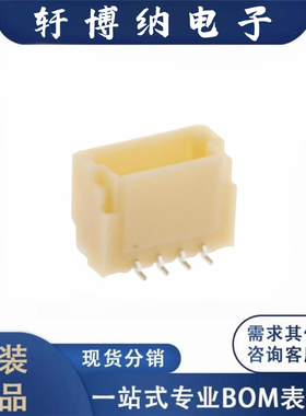 全新原装BM04B-SRSS-TB(LF)(SN) JST 连接器 1.0MM 4P立贴针座