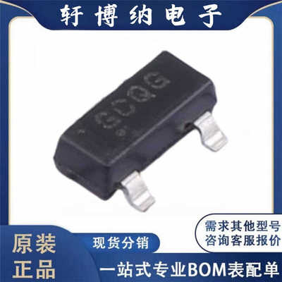 原装SOT233电压基准芯片咨现货