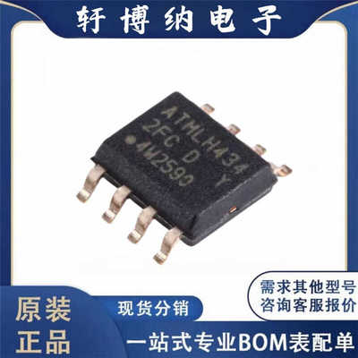 全新AT24C512C-SSHM-T原装丝印