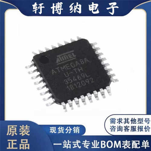 现货询价GA8A全新原装单片机芯片
