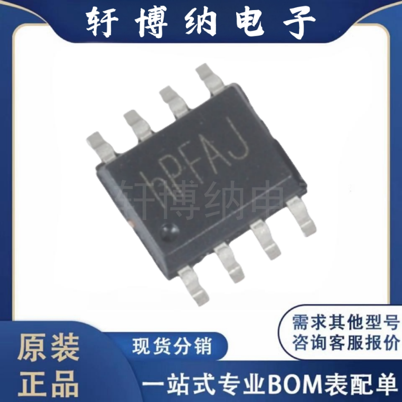 RY9430DP8同步降压稳压芯片