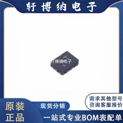 FM8544A全新射频开关