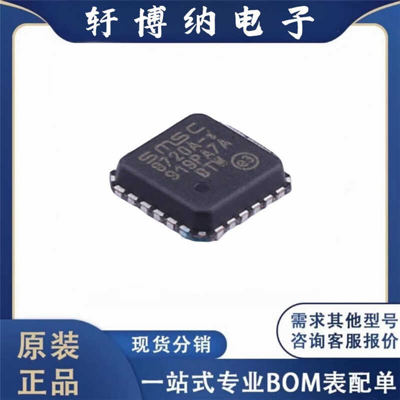 以太网控制器LAN8720AI-CP-TR