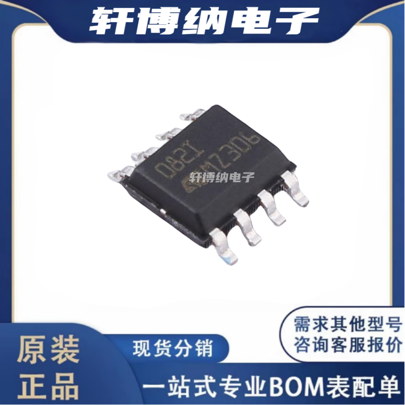 TL082ID运算放大器