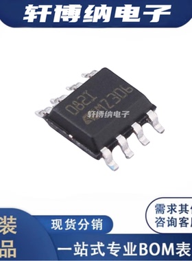 TL082ID 封装：SOP-8 运算放大器 全新原装正品 现货可直拍  意法