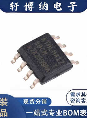 全新AT24C08C-SSHM-T封装SOIC8低压差稳压器丝印H412原装现货询价