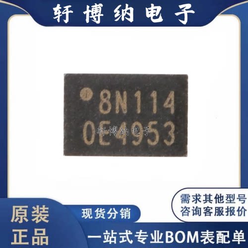 W25Q80DVUXIE串行闪存芯片