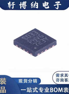 全新原装STM8S003F3U6TR UFQFPN20 16MHz/8KB闪存/8位微控制器MCU