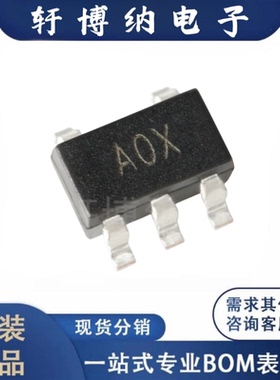 AD8603AUJZ-REEL 封装：SOT-23-5 丝印AOX 运算放大器 原装可直拍