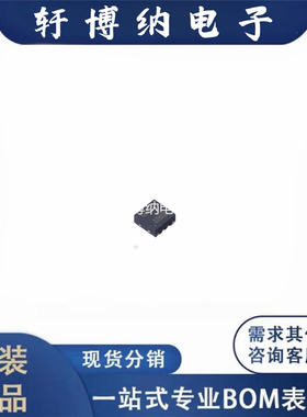 CL4056H8D 封装 DFN-8L(2x2) 1A线性锂离子电池充电器 现货可直拍