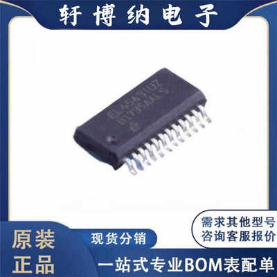 原装QSOP-24全新视频放大器