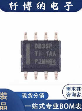 LMR14030SDDAR封装SO-8-EP电源芯片降压型丝印DB3SP原装现货询价