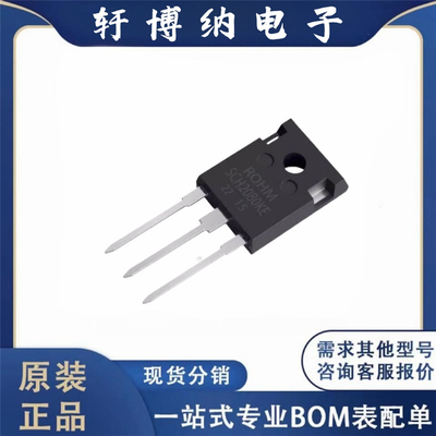 全新原装IRFP4568PBF TO-247AC-3 N沟道150V/171A MOS场效应管