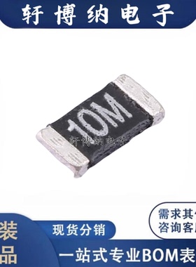 ERJM1WSF10MU 丝印：10M 1%  2512 10欧 全新贴片电阻 现货可直拍
