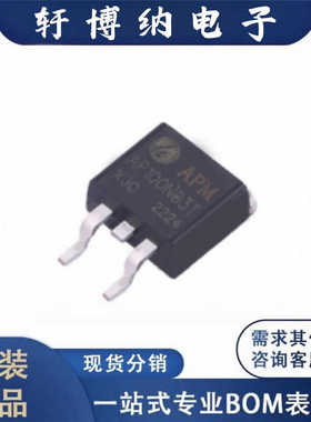 AP100N03T封装TO-263N沟道增强模式MOS丝印100N03原装现货询价