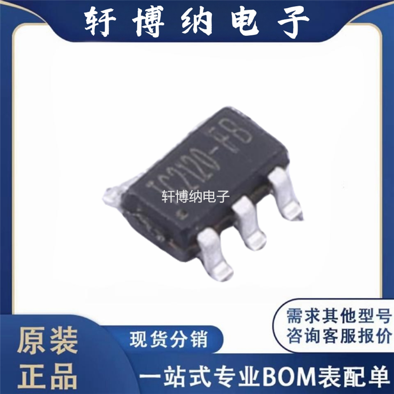 TC2120-FB双节锂电池保护IC