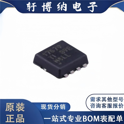 全新原装 电子元器件CSD17579Q3A 集成电路 封装SON-8-EP 芯片