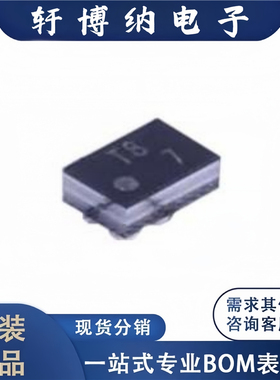 全新原装 电子元器件TMP108AIYFFR 集成电路 封装DSBGA-6 芯片