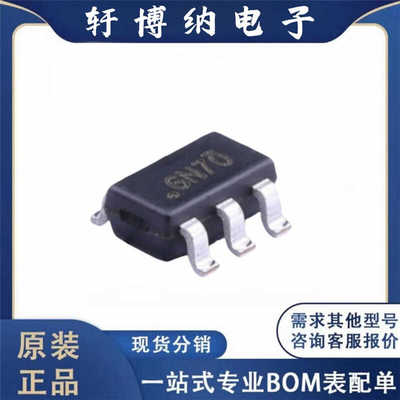 降压型GN7O原装全新电源芯片