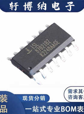 全新ISL8702IBZ-T封装SOIC14丝印8702监控和复位芯片原装现货询价