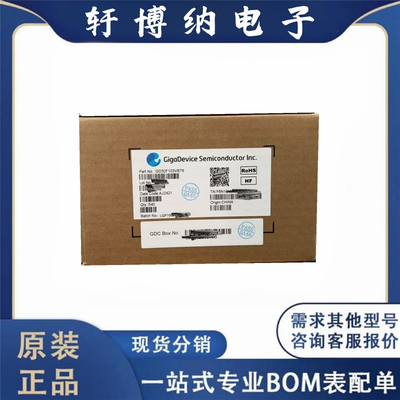 原装GD32F103VBT6 LQFP-100 ARM Cortex-M3 32位微控制器-MCU芯片
