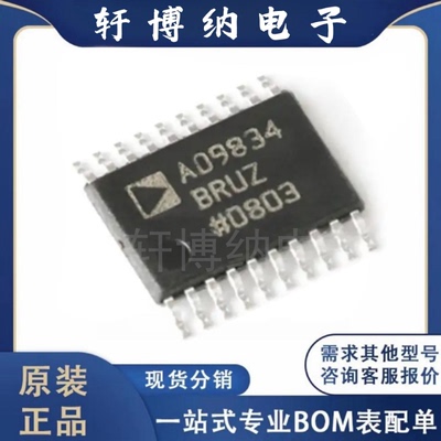 AD5440YRUZ-REEL7数模转换器