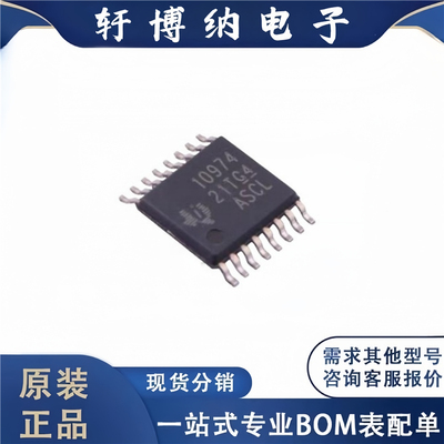 全新原装 电子元器件DRV10974PWPR 集成电路 封装HTSSOP-16 芯片