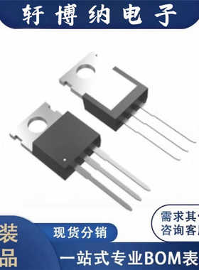 全新AP40N10P封装TO-220-3LN沟道场效应管丝印40N10原装现货询价