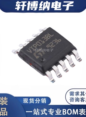 VIPER013BLS 封装：SSOP-10 控制器和稳压器 全新原装 现货可直拍